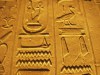 Just like ABC to Egyptologists!