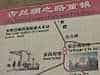 Note the weird English title of this Silk Road poster
